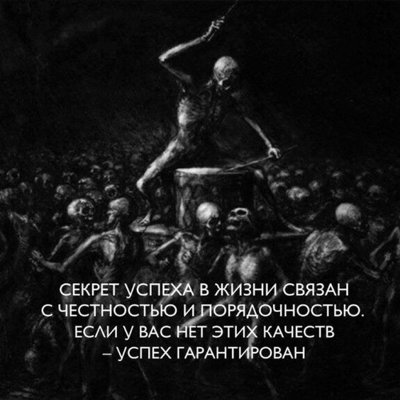 VIP контент: «Планетарное сознание, НЛО, искусственный интеллект и Бездна, из которой нет возврата», изображение №3