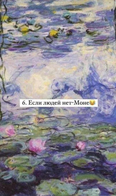 Шпаргалка, если вы не разбираетесь в искусстве.