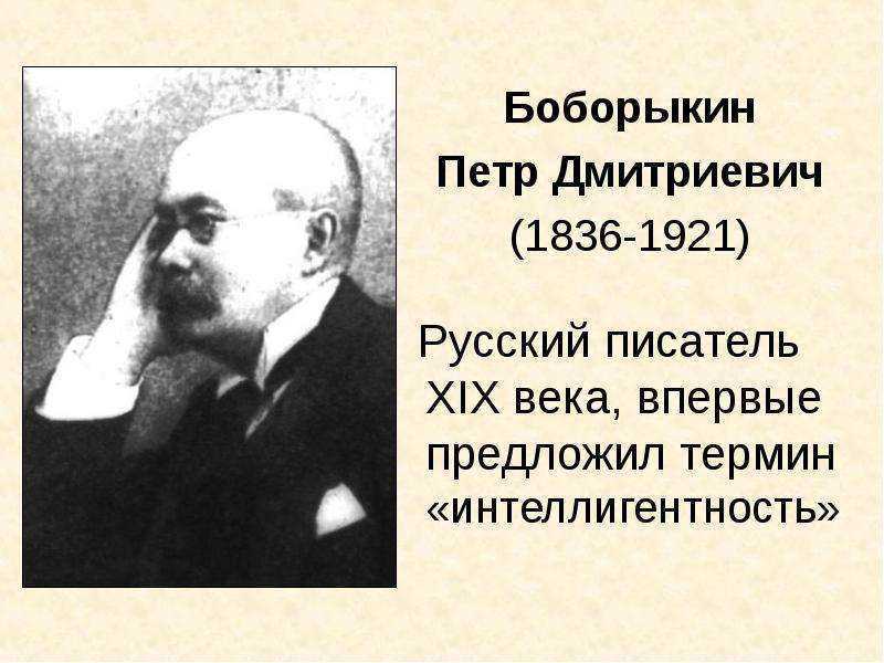 Слова, вошедшие в язык, придуманные писателями и известными людьми слова, слово, языке, придумал, придуманные, другие, словами, русском, например, языка, русский, Тредиаковский, остались, русского, давно, которым, новых, писателя, именно, Карамзин