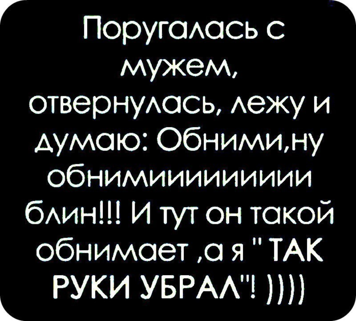 Скоро молодая крапива вылезет. А хочется почему-то манго и черешни... анекдоты, демотиваторы, из жизни, приколы, юмор