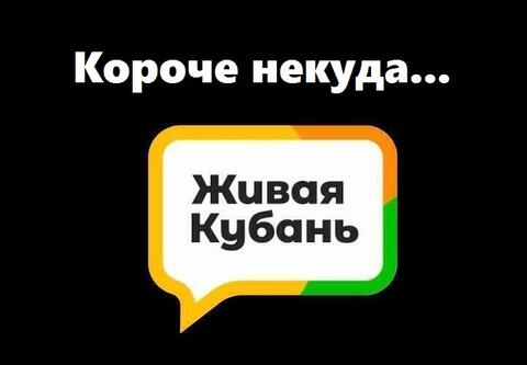 Галицкий построил еще один стадион в Краснодаре, а жители Полтавской протестуют против мусорного полигона: итоги дня ВИДЕО