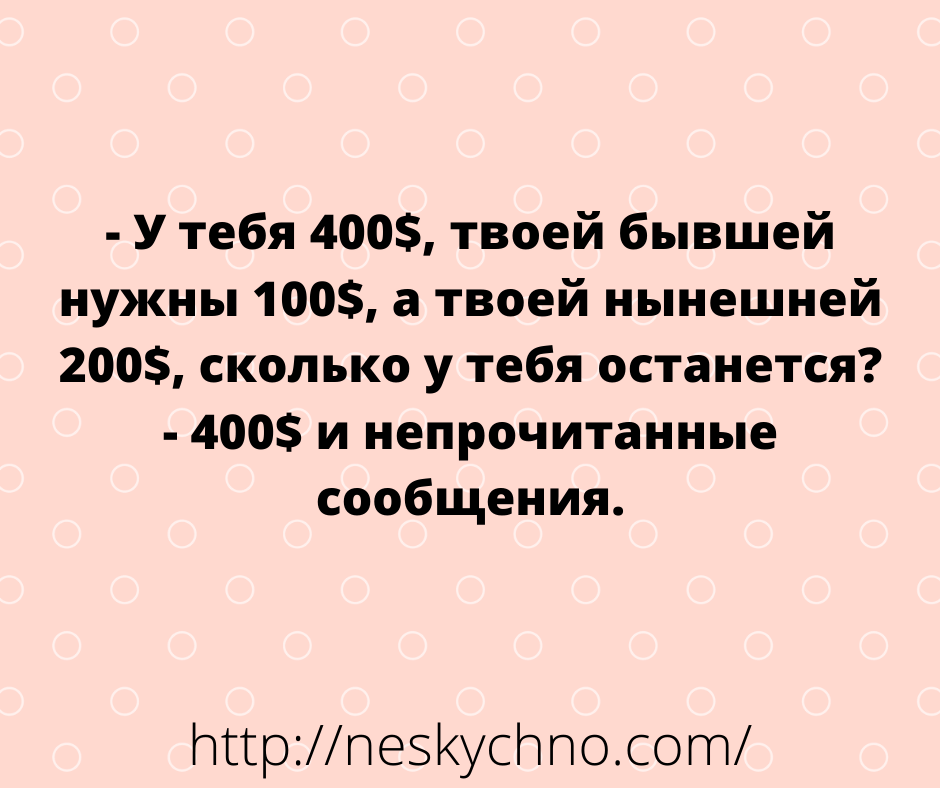 Новая подборка анекдотов в карусели юмора 
