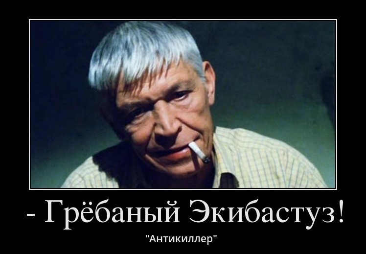 Крылатые фразы отечественного кинематографа 90-х и чуть позже 90-е, кинематограф, кино, крылатая фраза, синематограф