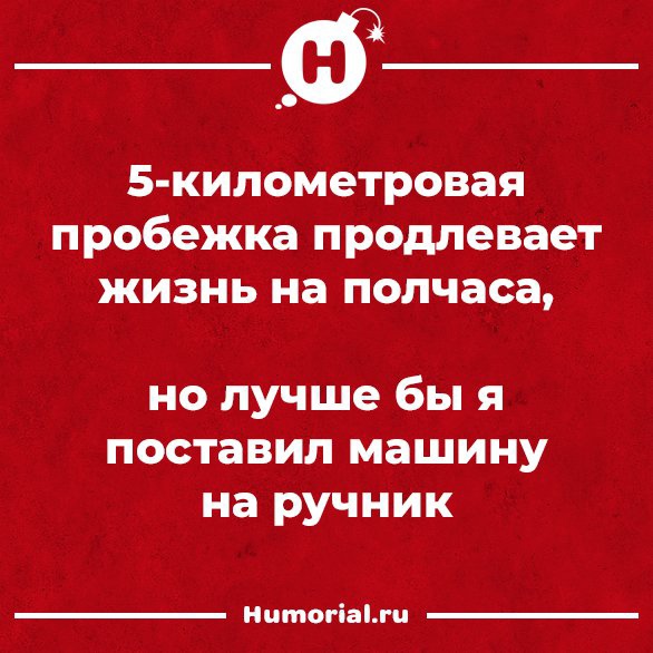 Юмор из интернета 782 позитив,смех,улыбки,юмор