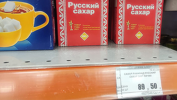 "НАРОДНЫЙ КОНТРОЛЬ" ЗА РАБОТОЙ. ПОКАЗЫВАЕМ, КАК РЕТЕЙЛЕРЫ ПОТЕРЯЛИ БЕРЕГА россия