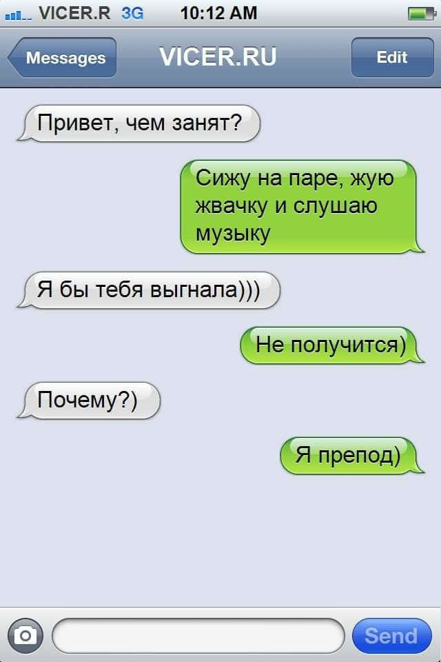 Мужик возвращается из командировки, заходит в комнату - жена в кровати... делать, когда, какая, вернулся, подумала, жизни, мужик, медицине, причину, смерти, заплатил, врачу»Утром, учебники, спрашивает, Послушай, ночью, синяком, судебной, Письмо, включить