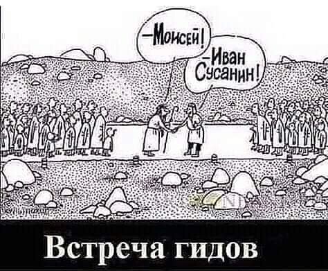 Одиночество- это когда ты не знаешь,храпишь ты или нет бегает, попросил, Софочка, сказала, слово, «Гиви», Неудобно, великой, актрисе, отказать, щедрому, аэропорту, перед, самым, отлетом, «Гиви»«Паижжяй, провожающим, надаела», махнул, рукой