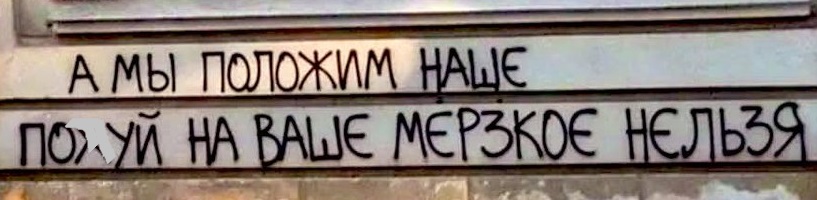 Путешествуем...