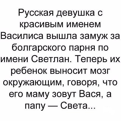 Женщина зашла в офис службы социального обеспечения, ведя за собой 15 детей... весёлые, прикольные и забавные фотки и картинки, а так же анекдоты и приятное общение