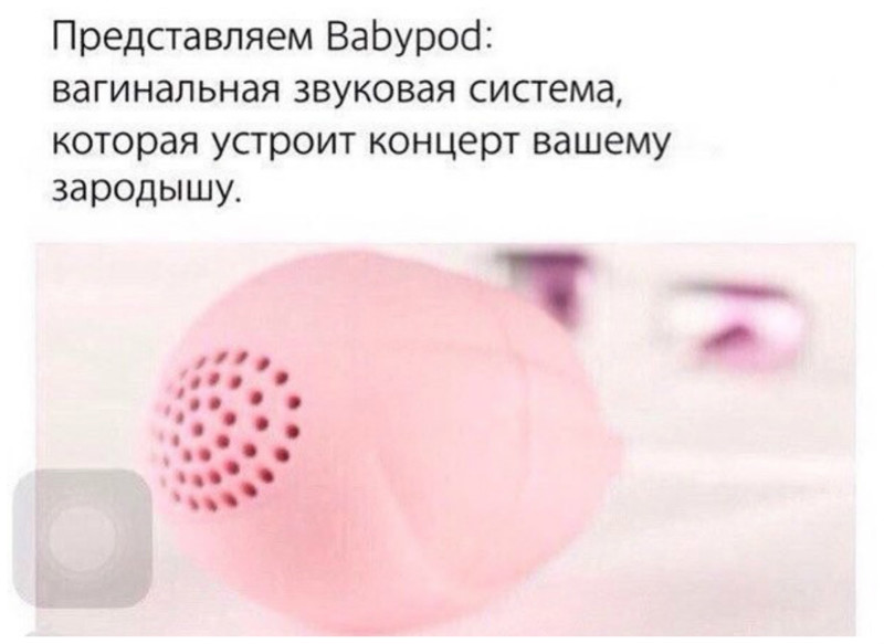 Товары для детей и их мам поражают разнообразием бесполезные, смешно, странное, товары, юмор