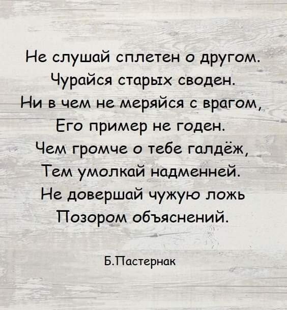 Одиночество- это когда ты не знаешь,храпишь ты или нет бегает, попросил, Софочка, сказала, слово, «Гиви», Неудобно, великой, актрисе, отказать, щедрому, аэропорту, перед, самым, отлетом, «Гиви»«Паижжяй, провожающим, надаела», махнул, рукой