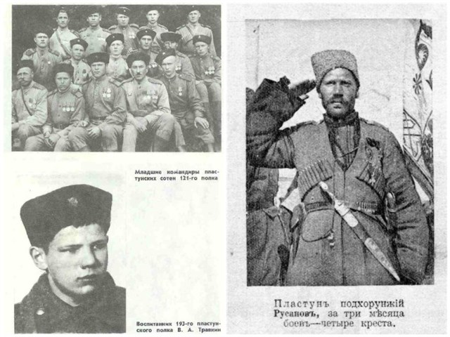 Казачьи войска особого назначения: Пластуны Казачьи войска особого назначения: Пластуны история,казаки