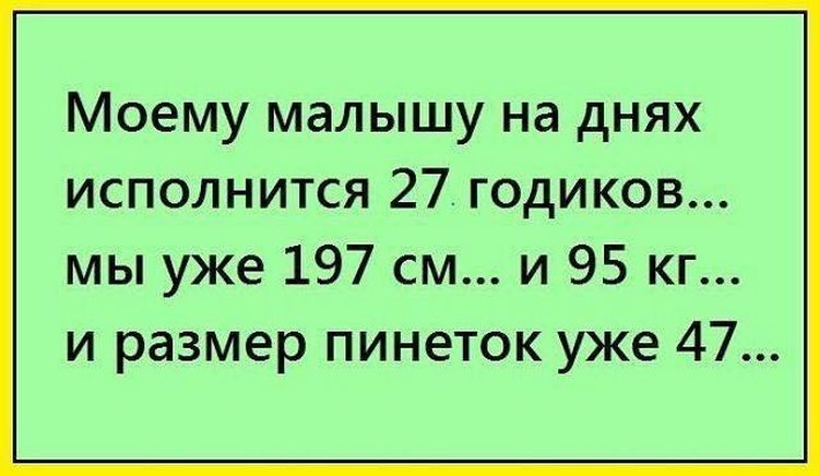 Подборка забавных и смешных историй в картинках 