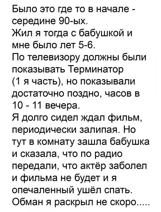 Смешные комментарии из социальных сетей прикол, юмор