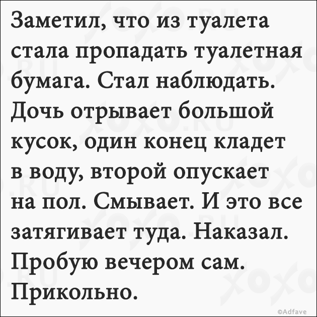 20 анекдотов, шуточек и всяких забавностей в картинках 