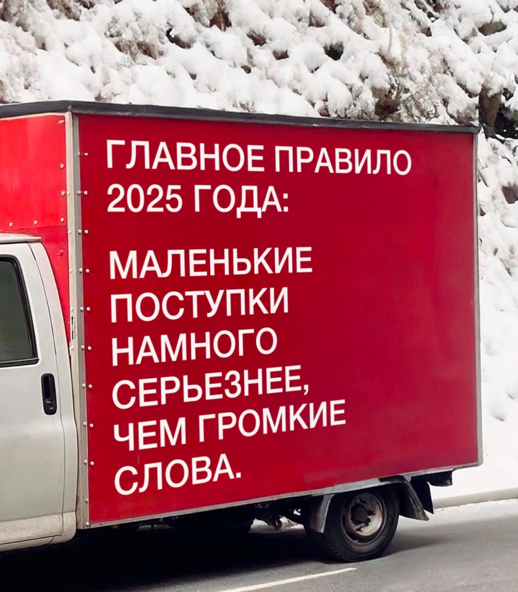 Ожидали похолодания, а всё взяло и подорожало... И правила на Новый год 