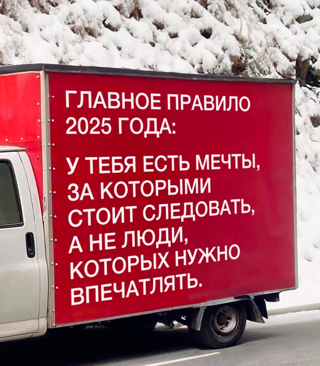 Ожидали похолодания, а всё взяло и подорожало... И правила на Новый год 