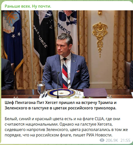 Скриншот с канала 