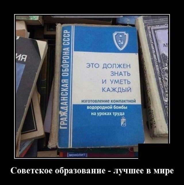 Демотиваторы дня. Начинаем сезон приколов демотиваторы