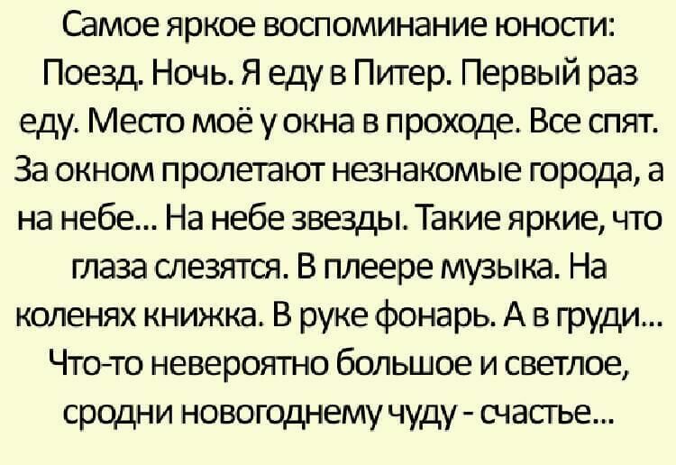 Позитивные истории из жизни, в которых узнаешь себя историй, такое, узнаю, позабавило, время, решил, сохранять, всякий, случайКстати, подборки, перед, которые, стали, знакомыми, жизненными, Интересно, какойнибудь, узнаете, которых, жизненных