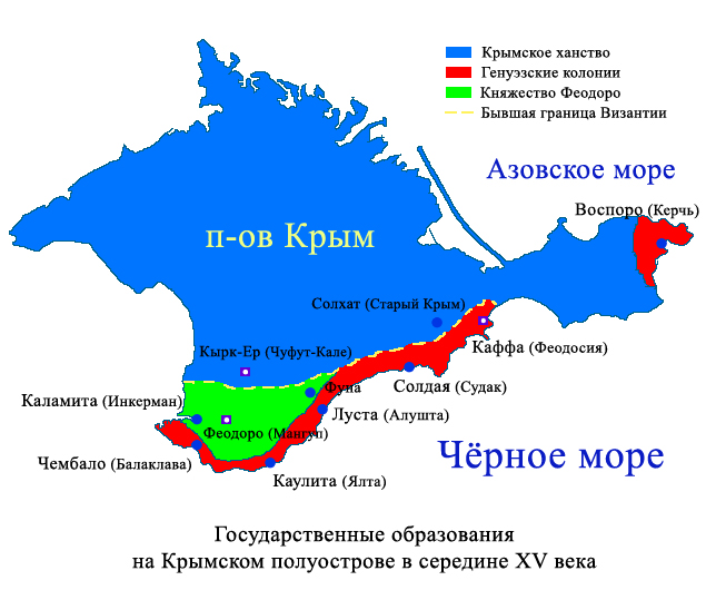 Государства и колонии в Крыму XV века / © Don Alessandro / ru.wikipedia.org
