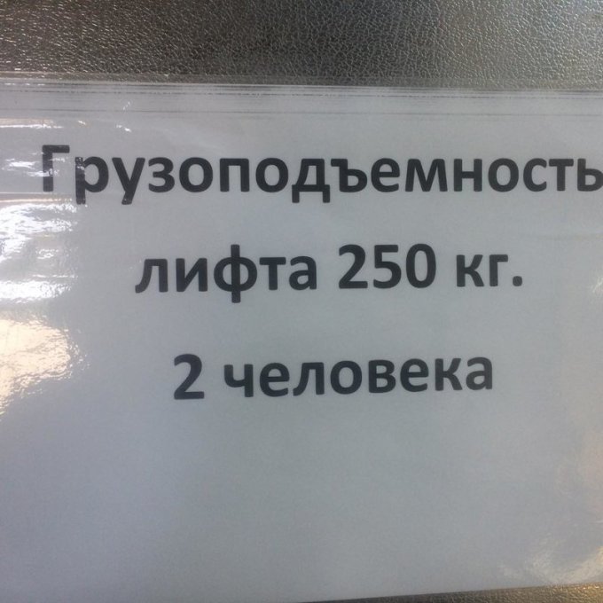 На что только не идут девушки, которые очень хотят замуж На что только не идут девушки, которые очень хотят замуж
