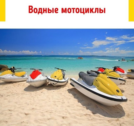 Пляжные схемы развода от мошенников всего мира мир,отдых,отпуск