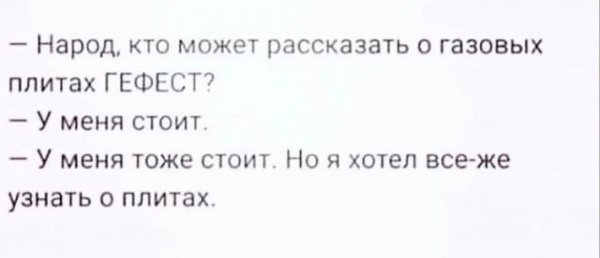 КАРТИНКИ, ИСКЛЮЧИТЕЛЬНО ИЗ БУКВ КАРТИНКИ, ИСКЛЮЧИТЕЛЬНО ИЗ БУКВ история,прикол,юмор