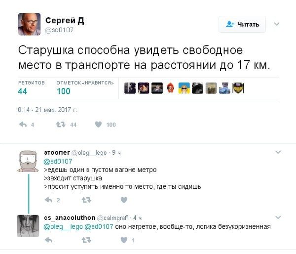 Свежий юмор из социальных сетей