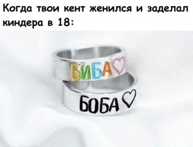 Мемы и приколы про "это" 