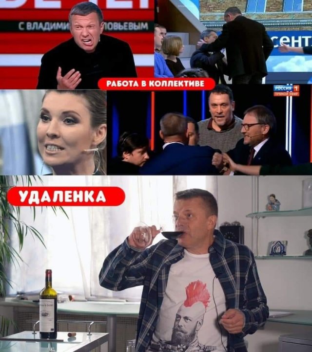 Приколы и мемы про карантин и коронавирус Приколы и мемы про карантин и коронавирус смешные картинки,фото-приколы,юмор