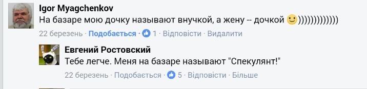 Смешные комментарии и высказывания из социальных сетей высказывания, комментарии, прикол