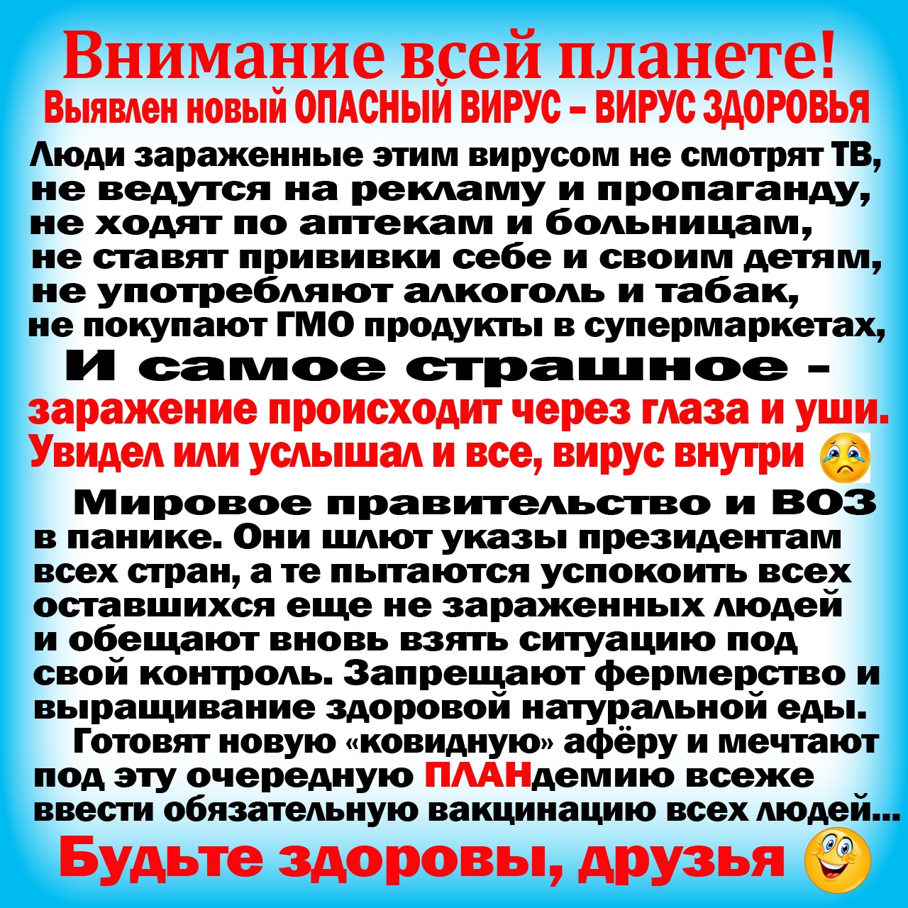 А вот у кого аллергия на лекарства от аллергии, тому, наверное, совсем погано.. 