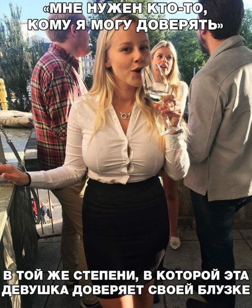 Веселая подборка жизненных надписей к фотографиям и картинкам со смыслом Веселая подборка жизненных надписей к фотографиям и картинкам со смыслом