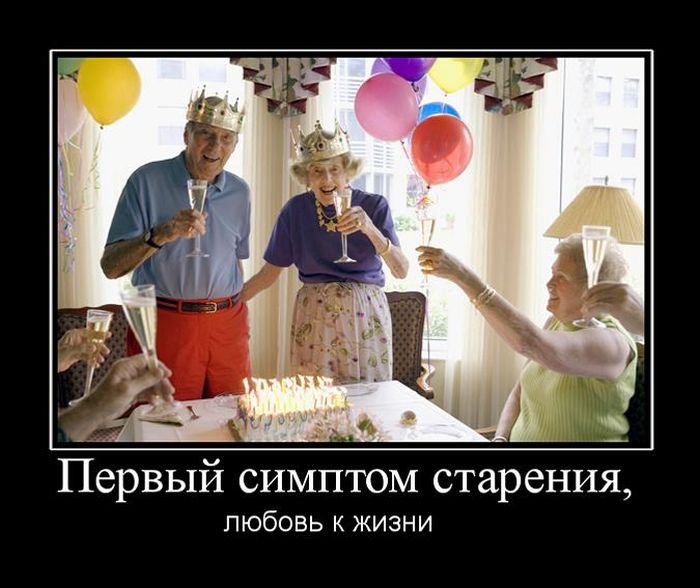 Демотиваторы черноватенькие 