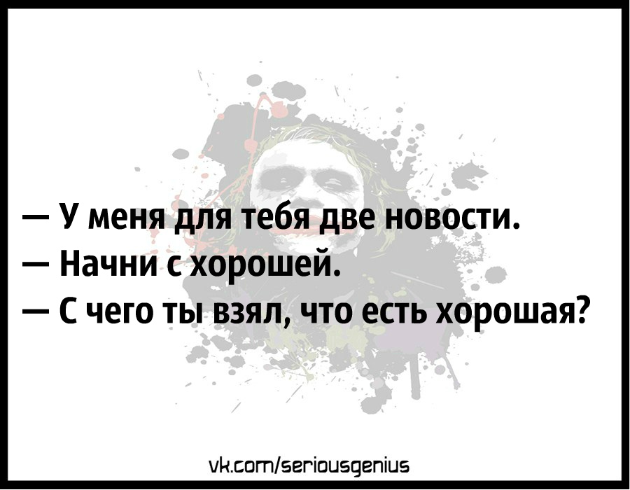 Кто-нибудь виделся с людьми после фразы "нужно обязательно встретиться"? анекдоты
