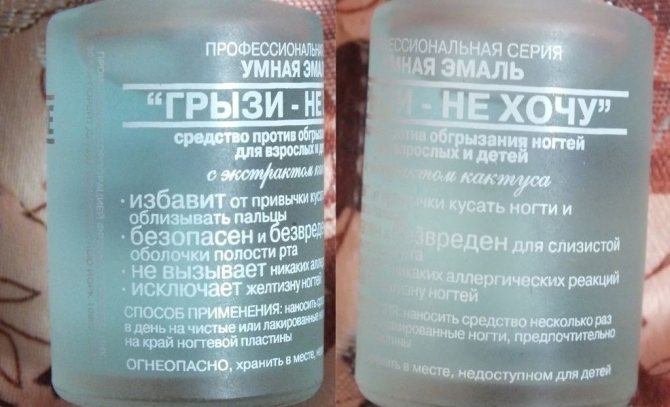 Как перестать грызть ногти и кожу на руках