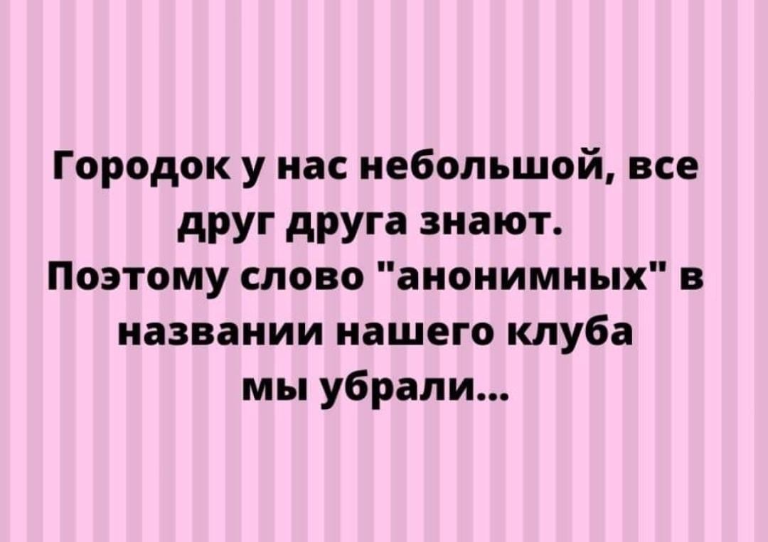 Любовь моя, внутри этого пирожного тебя ждет маленький сюрприз!... Любовь моя, внутри этого пирожного тебя ждет маленький сюрприз!... Весёлые,прикольные и забавные фотки и картинки,А так же анекдоты и приятное общение
