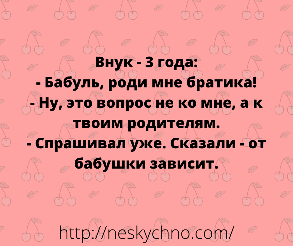 Новая подборка анекдотов в карусели юмора 