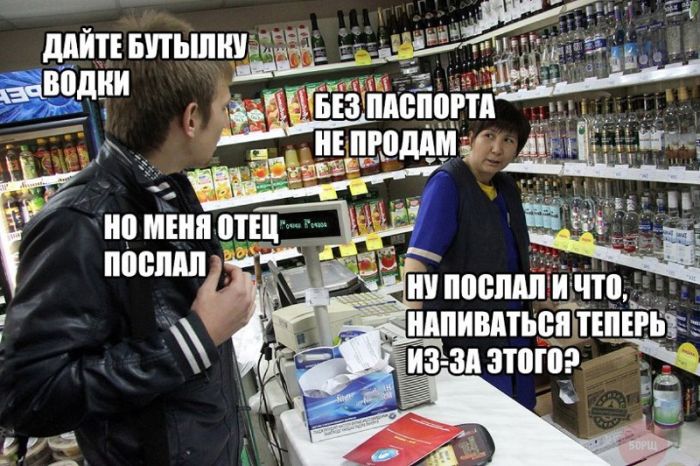 Инет, смешные картинки про кассиров