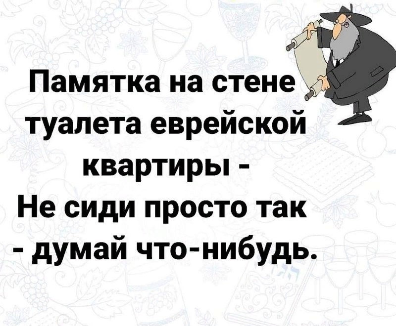 Кто-нибудь виделся с людьми после фразы "нужно обязательно встретиться"? анекдоты