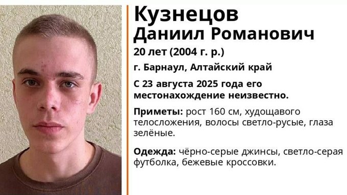 Даниил Кузнецов / Фото: 