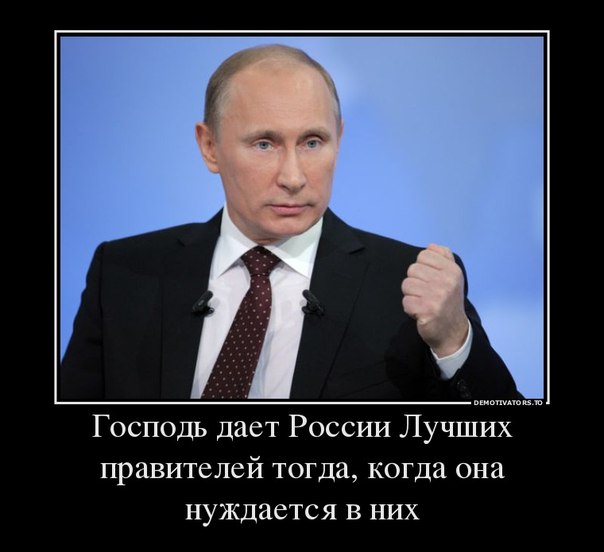 Два ока за око, два зуба за зуб - путинский счёт в Сирии Два ока за око, два зуба за зуб - путинский счёт в Сирии