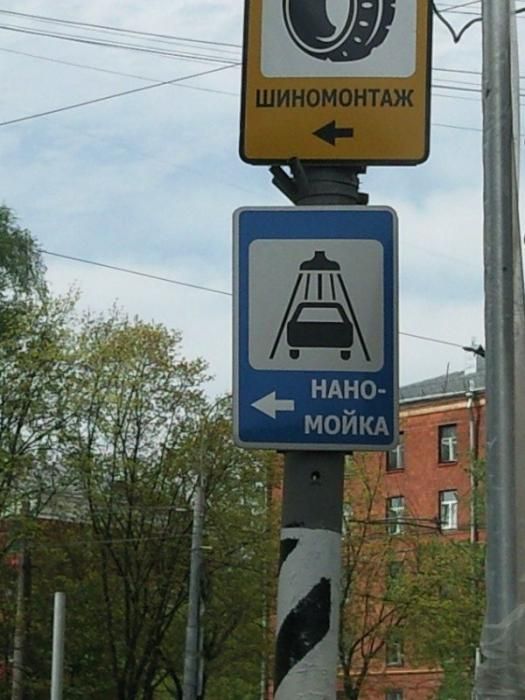 Народное творчество (81 фото)