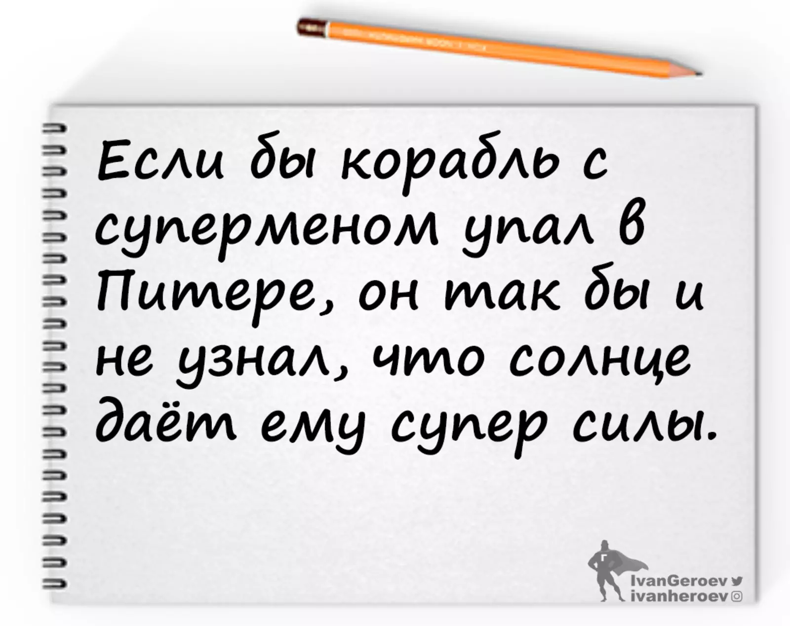 10+ шуток, которые вызовут приступ хохота у жителей Северной столицы позитив,смех,улыбки,хохмы,юмор