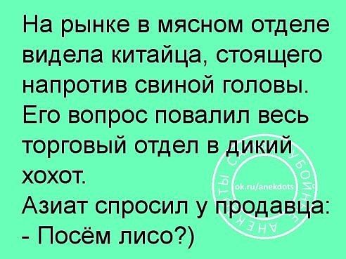 Мама-Вовочке: — Садись, и расскажи нам какую-нибуть забавную историю... некурящих, никак, найти, таможник, починить, только, быстро, мнёте, этого, историю, забавную, переменах, повысили, явиться, хотела, Абpамчик, покупаем, кваpтиpу, кваpтплату, доpогой