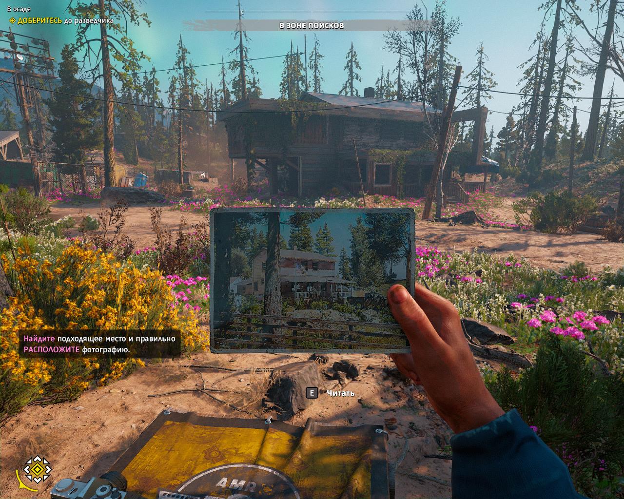 Far cry 5 и far cry new dawn карта