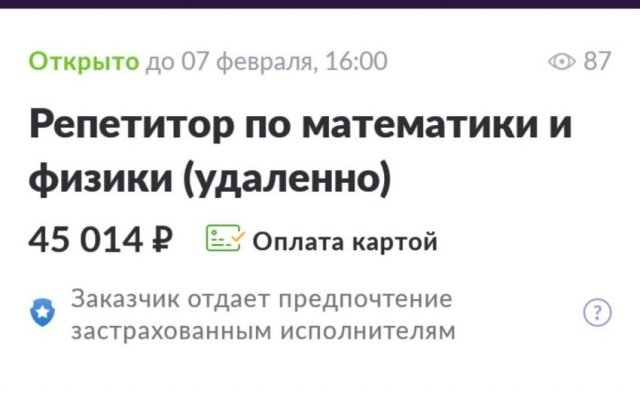 Немного о грамотности в социальных сетях и реальной жизни Однако, такое, подборки, смешно, довольно, получается, безграмотности, крайней, следствие, изображений, понятие, часть, большая, никто, застрахован, сожалению, опечатка,               