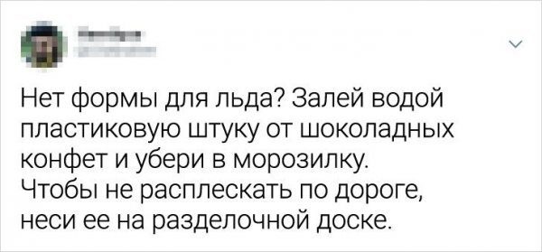 Забавные истории о смекалке Забавные истории о смекалке