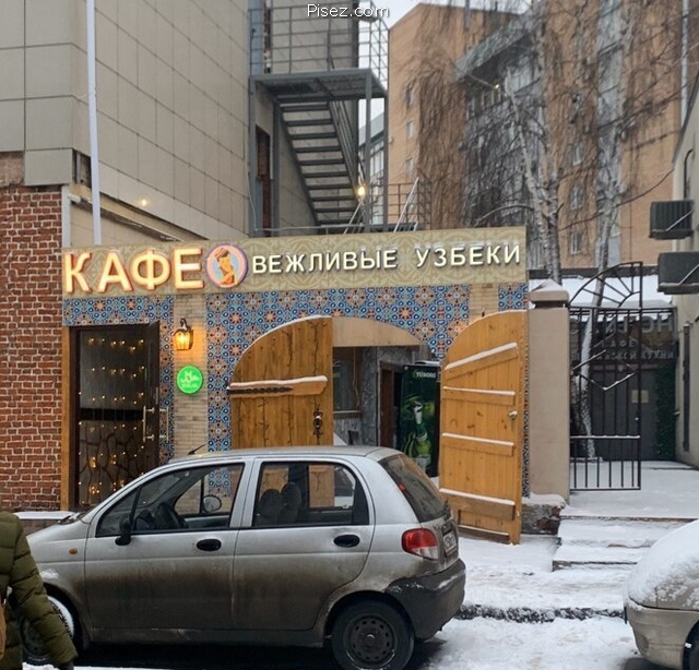 Русский креатив дня. Невероятная ржака!